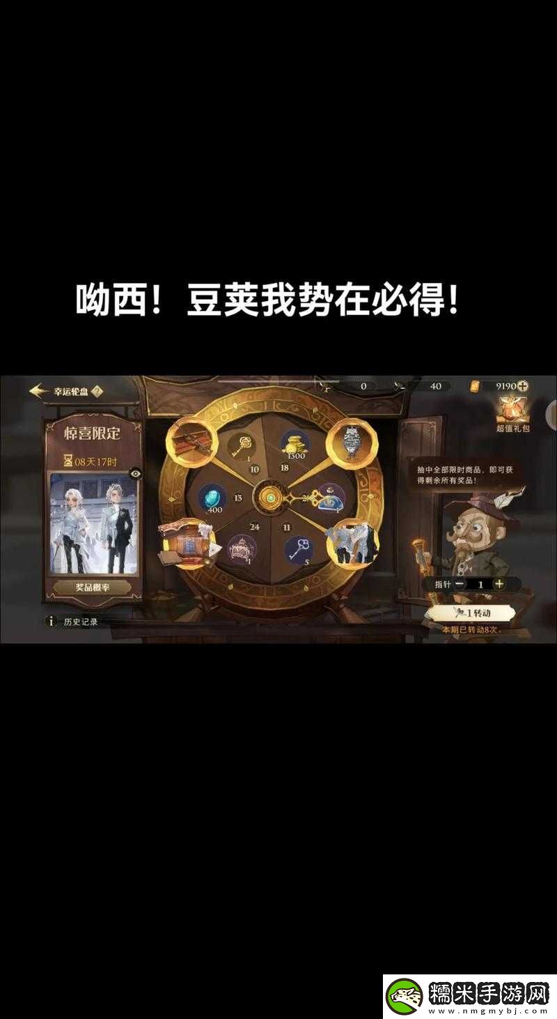 哈利波特魔法覺醒