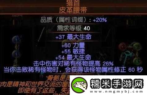 戰(zhàn)神4深度解析