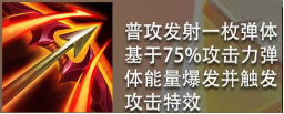 金鏟鏟之戰(zhàn)游戲玩法攻略