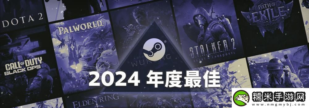 Steam揭曉“2024年度最佳”黑神話