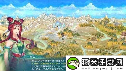 幻想三國志5全面解析