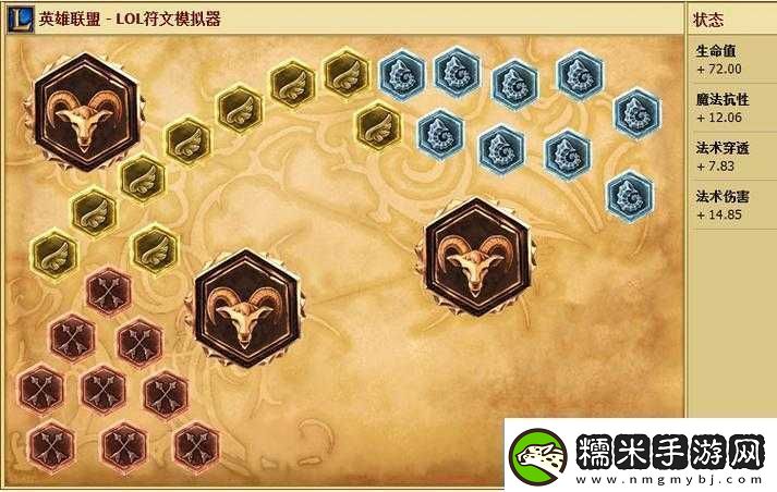 戰(zhàn)神4夏基之爪全面符文收集攻略