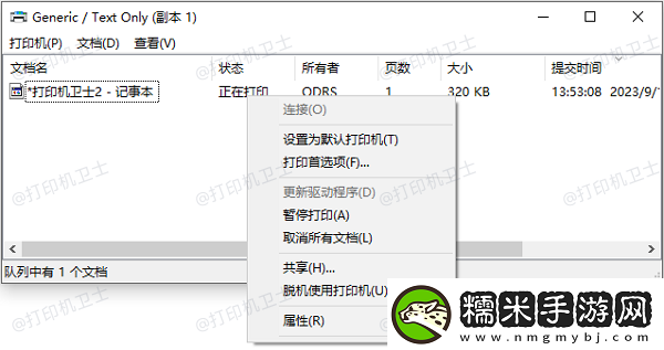 打印機卡頓反應慢怎么回事