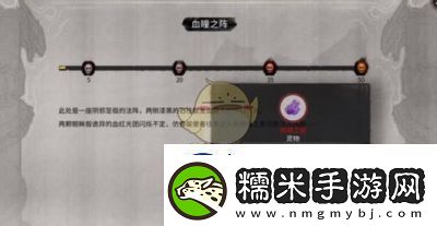 鬼谷八荒手游贈禮方法介紹