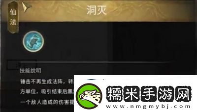 鬼谷八荒手游仙祠供奉獎勵一覽