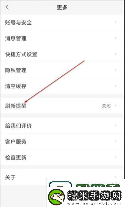 58同城怎么設(shè)置定時提醒