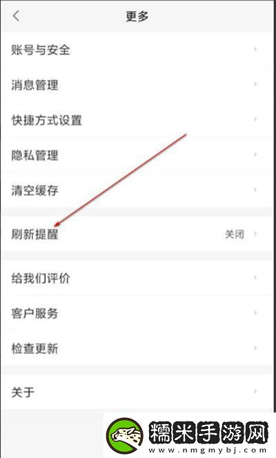 58同城怎么設(shè)置定時提醒