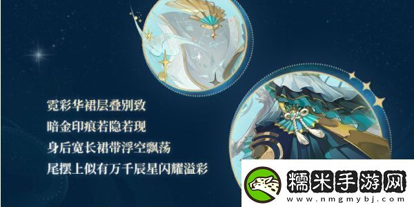 陰陽師流光追月神全新聯(lián)動皮膚怎么樣