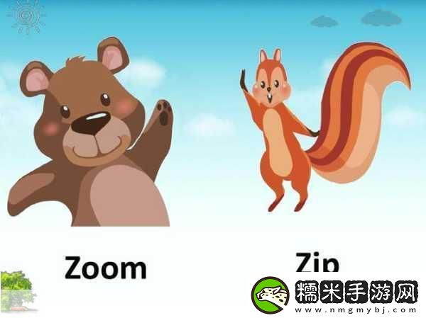 Zoom與牛ZOOm