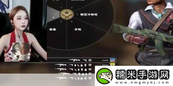 暴躁少女CSGO玩家經(jīng)驗(yàn)交流