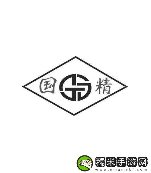 國精產(chǎn)品999國精