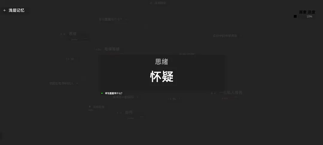 黑石手游全章節(jié)通關(guān)流程攻略