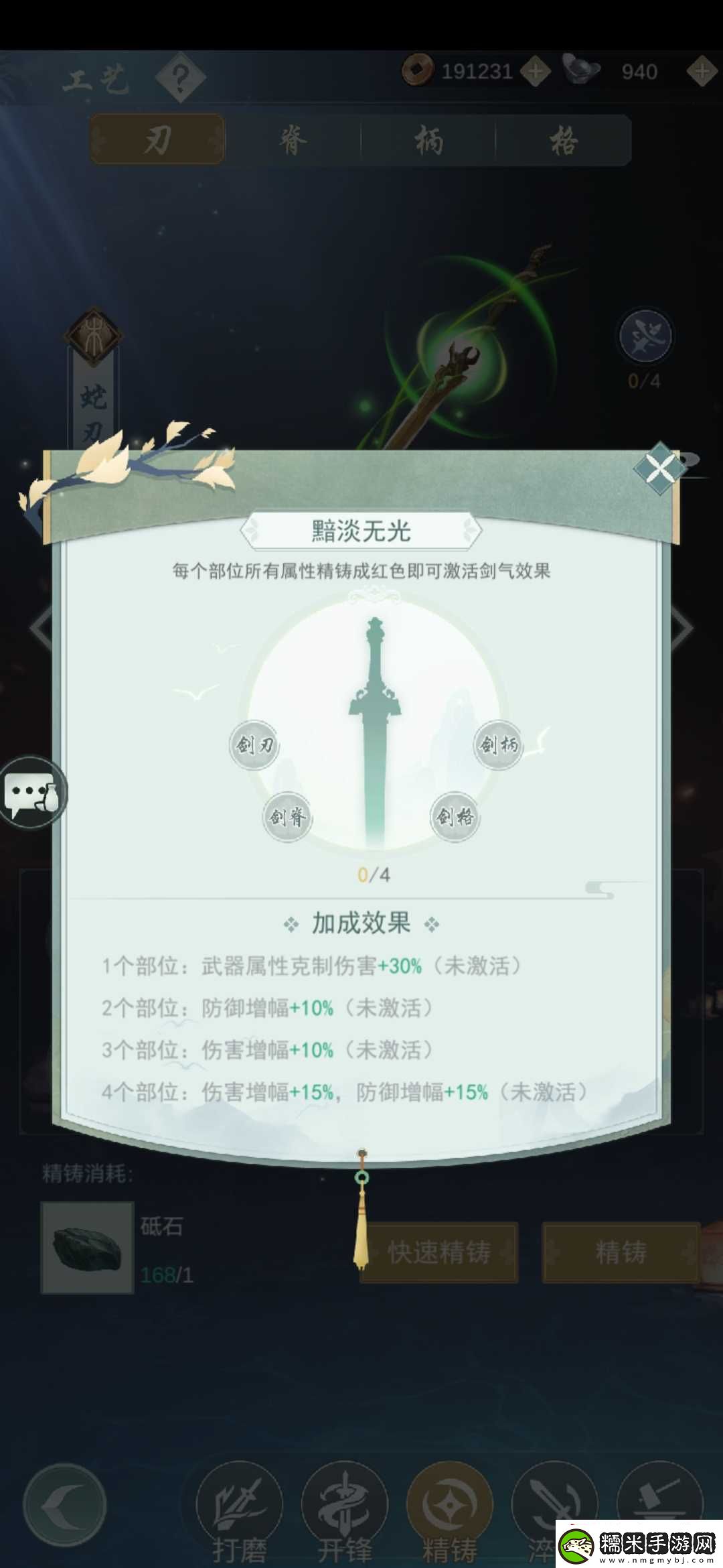 江湖悠悠