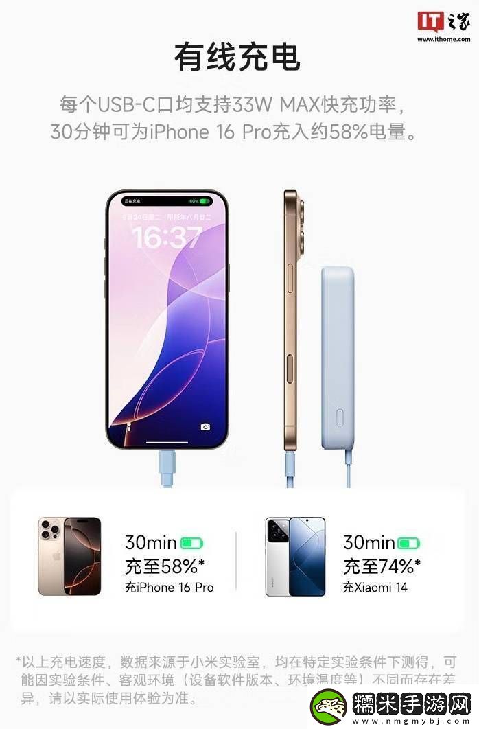 小米新品磁吸充電寶來(lái)襲