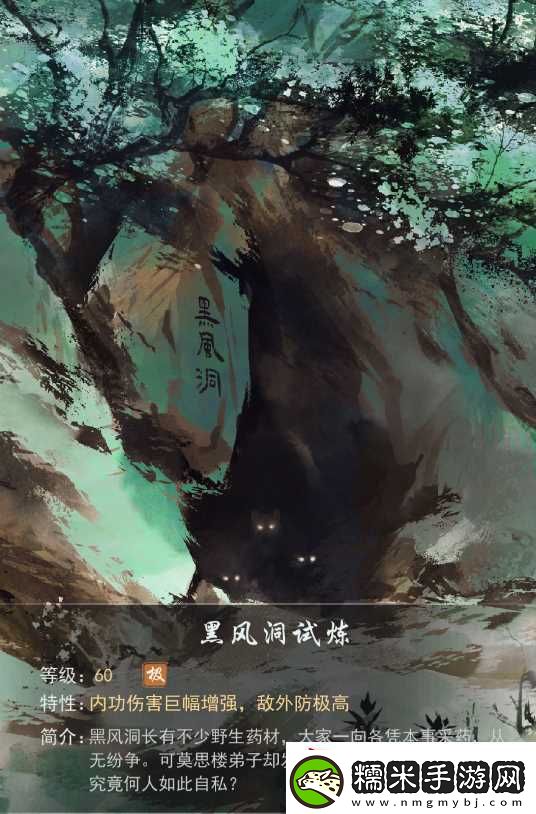 江湖悠悠