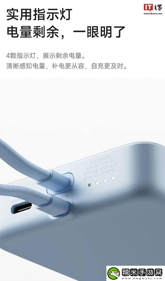 小米新品磁吸充電寶來(lái)襲