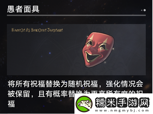 崩壞星穹鐵道寰宇蝗災(zāi)奇物介紹一覽