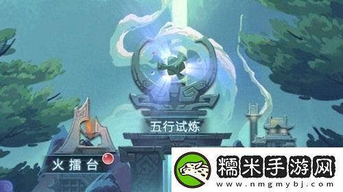 夢(mèng)幻西游頁(yè)版6月五行斗法攻略2022