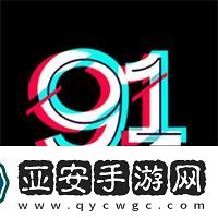 9.1短視頻安裝不限速免費(fèi)