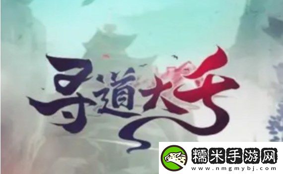 尋道大千靈獸選擇哪個(gè)好