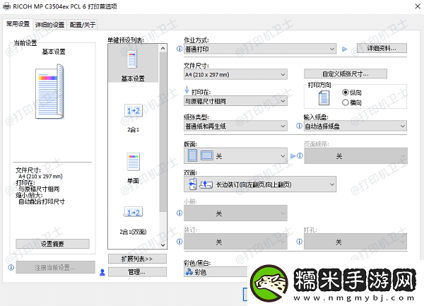 打印機有墨打印不清楚什么原因