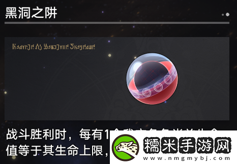 崩壞星穹鐵道寰宇蝗災(zāi)奇物介紹一覽