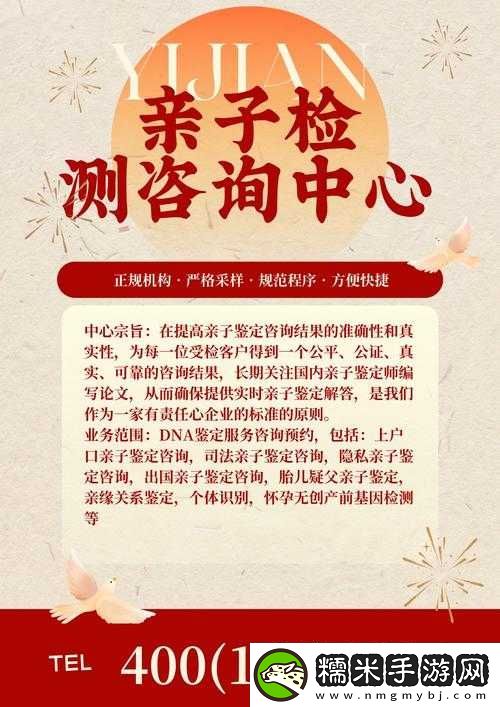 母與子性之間的可行性與必要性