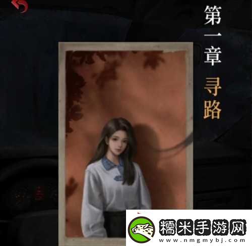 長(zhǎng)藤古宅替童第一章攻略