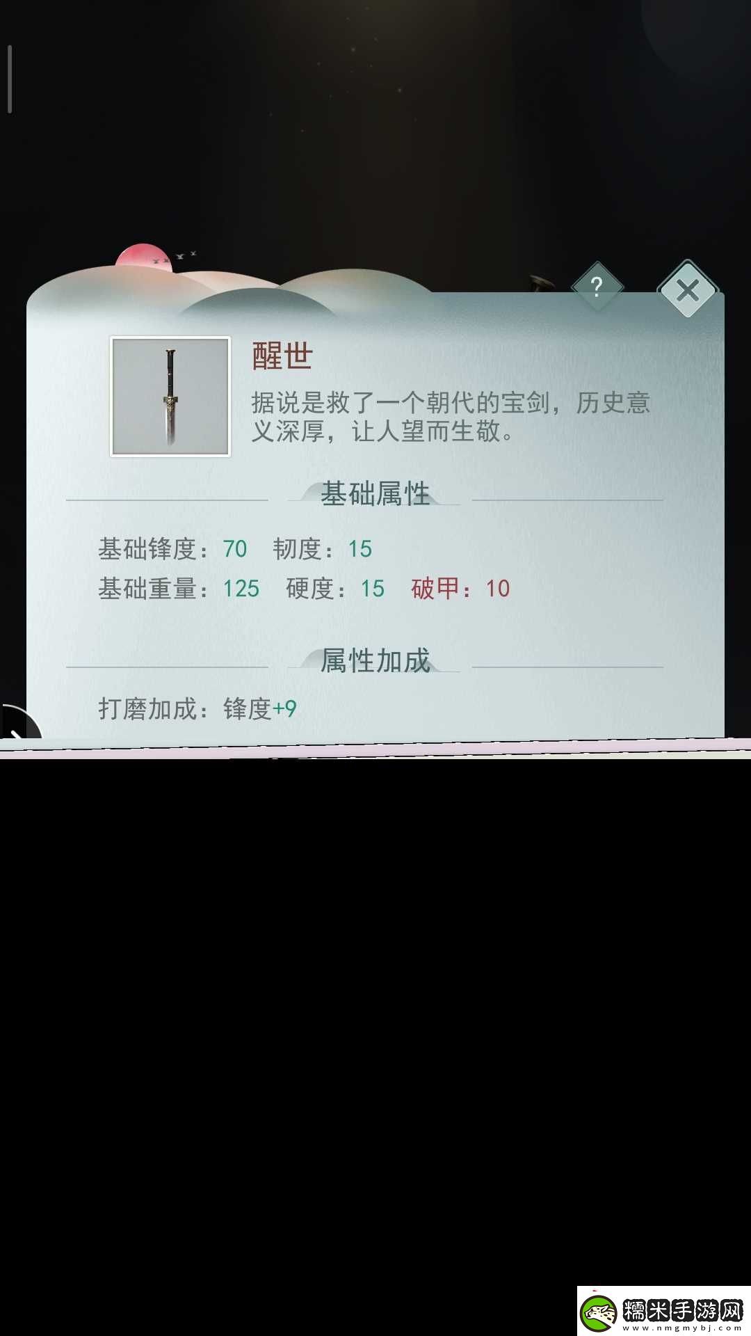 江湖悠悠