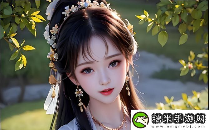 岳婿關(guān)系與夫妻之樂(lè)