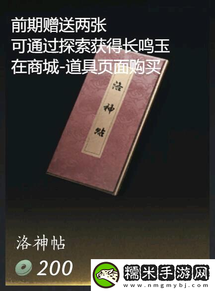 燕云十六聲重新捏臉方法介紹