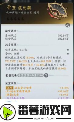 問劍長生新手攻略及資源獲取技巧【攻略大全】