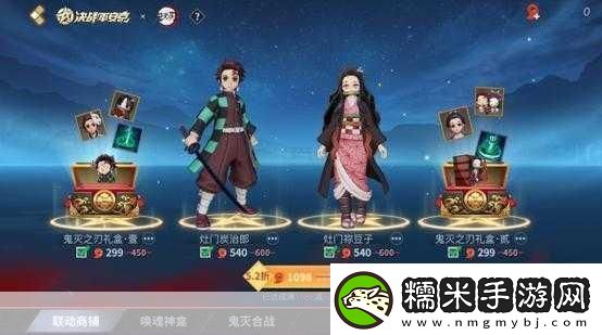 鬼滅獵鬼人集結(jié)安卓版震撼登場