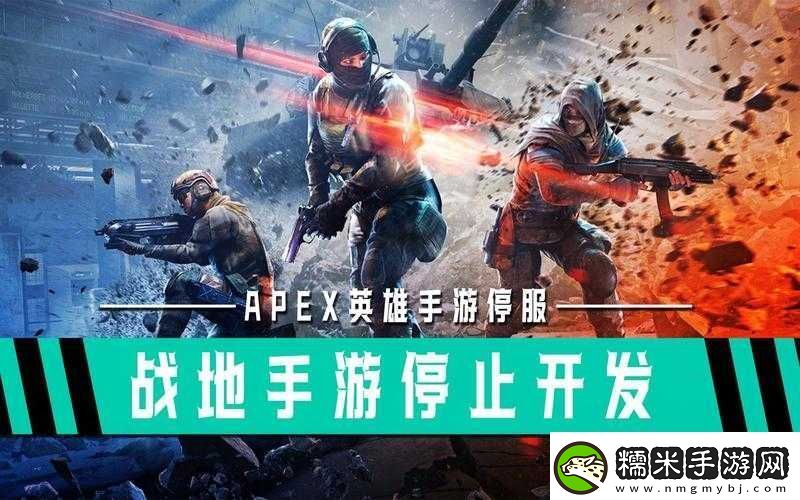 Apex英雄手游退款流程、條件及常見(jiàn)問(wèn)題全面探討分析