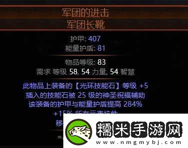 流放之路s24女巫bd攻略