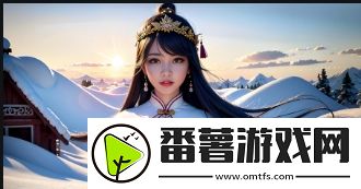 免費(fèi)高清在線觀看人數(shù)眾多