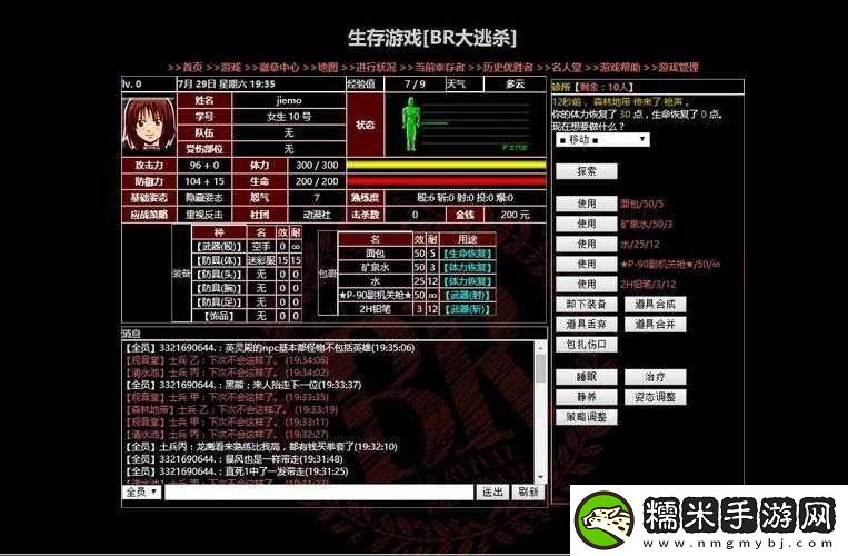 H1Z1游戲性能優(yōu)化全攻略