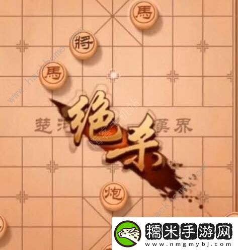 天天象棋殘局挑戰(zhàn)219期攻略