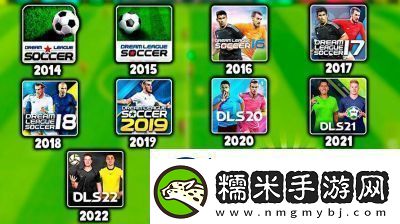 夢幻足球聯(lián)盟新手玩法攻略【2021完全指南】