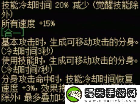 DNF115級(jí)傳世鈍器效果一覽