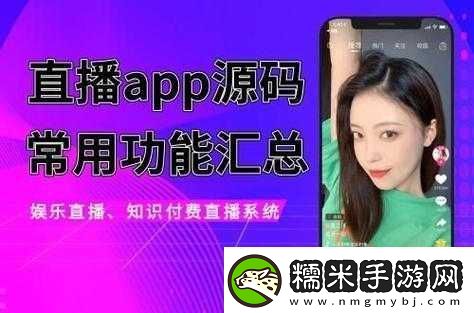 成品站W(wǎng)灬源APP免費(fèi)百度