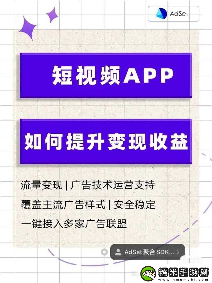 成品短視頻app源碼