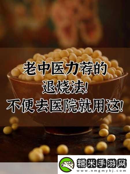 老中醫(yī)用嘴排陰毒小雨的治療方法