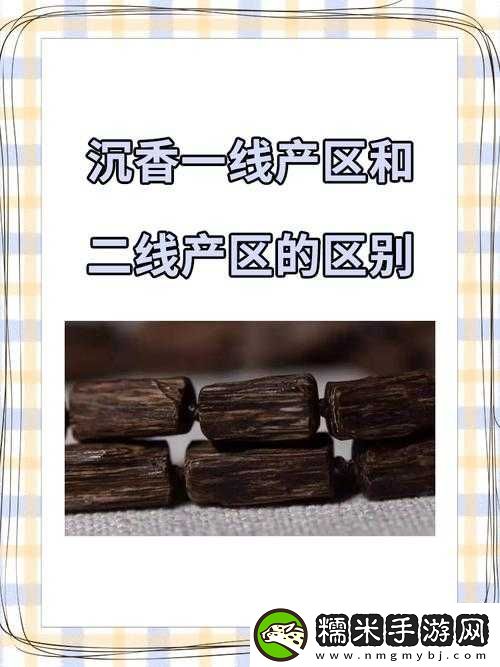 一線產(chǎn)品和二線產(chǎn)品的區(qū)別