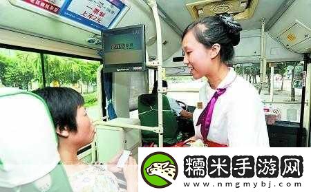 第一章公交車售票員用b檢票