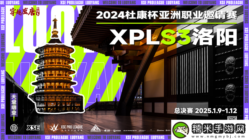 XPL趣味海報全收錄！