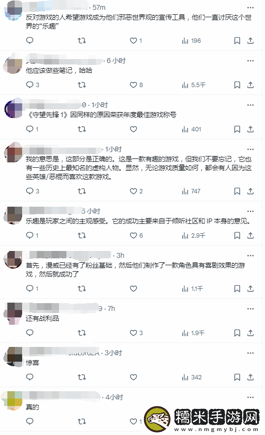 外討論漫威爭鋒成功秘訣