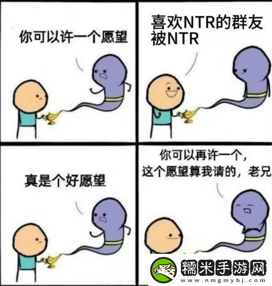 線下面基面到了八尺夫人