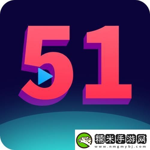 “51”熱浪來襲