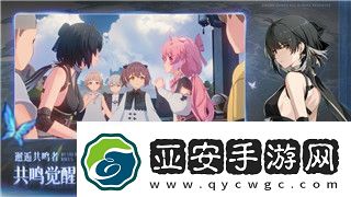 星際爭霸2神族最強(qiáng)兵種搭配